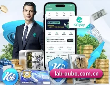 lab-oubo.com.cn APP