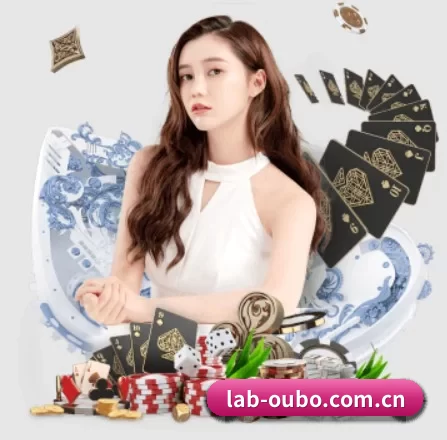 lab-oubo.com.cn APP 界面